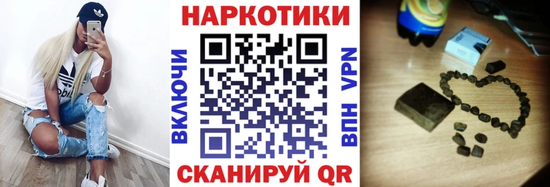 Купить ГАШ  КОКАИН  А ПВП  Меф мяу мяу  Весьегонск