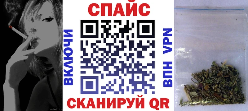 Купить где  Весьегонск  Бутират бутик 