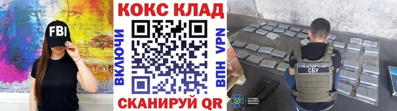 Кокаин Боливия  Купить где  Весьегонск 
