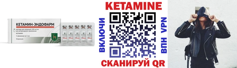 КЕТАМИН ketamine  Купить закладки  Весьегонск 