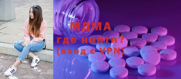 крисы Заволжск