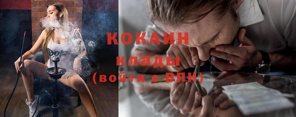 кокаин перу Заволжье