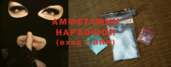 кокаин перу Заволжье