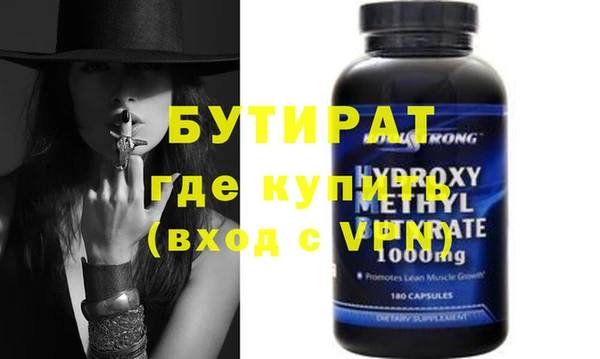 индика Заводоуковск