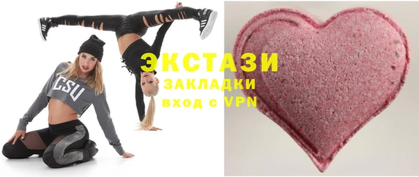крисы Заволжск