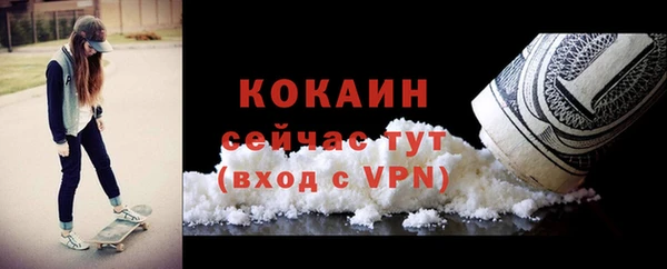 кокаин перу Заволжье