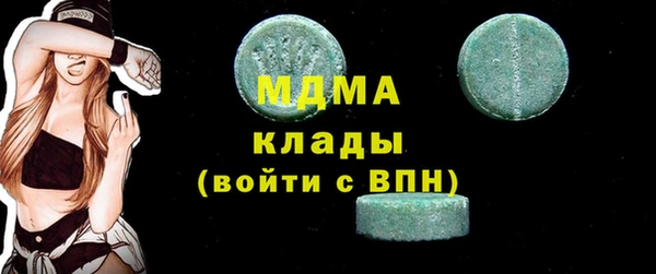 крисы Заволжск
