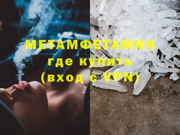 крисы Заволжск