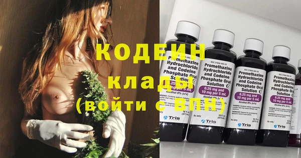 кокаин перу Заволжье