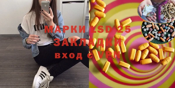кокаин перу Заволжье