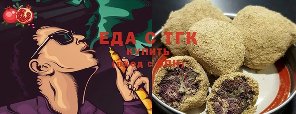 крисы Заволжск