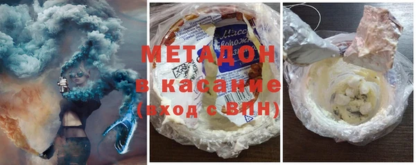 крисы Заволжск
