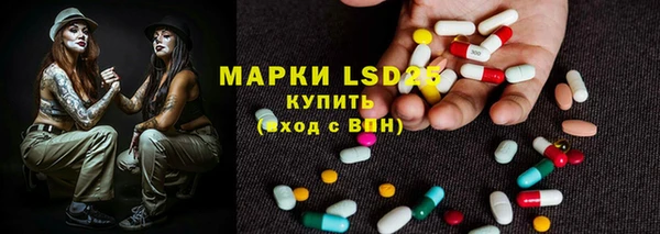кокаин перу Заволжье