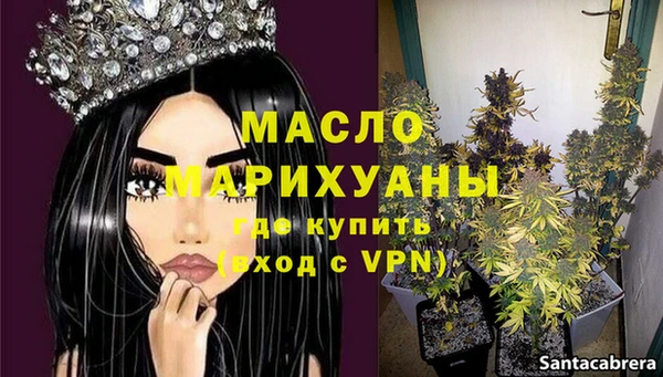 крисы Заволжск