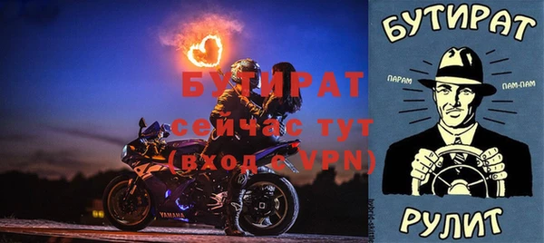 крисы Заволжск