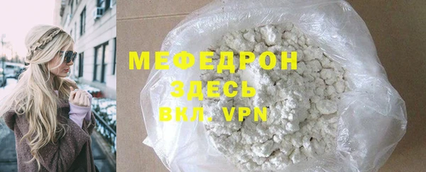 крисы Заволжск