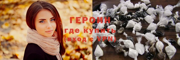 кокаин перу Заволжье