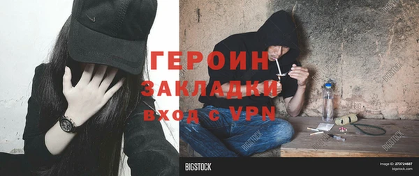 кокаин перу Заволжье