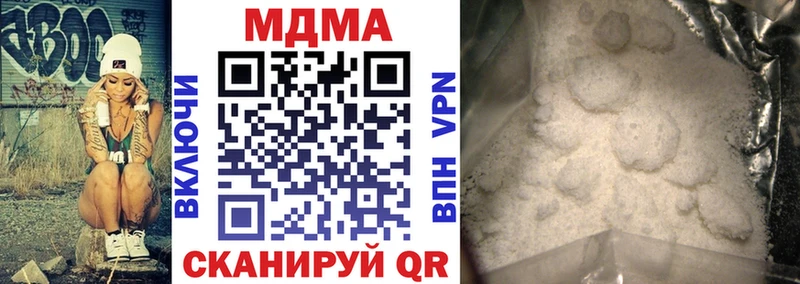 МДМА crystal  Купить  Весьегонск 