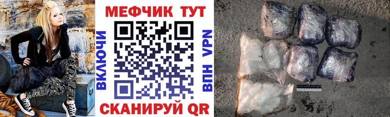 Купить где  Весьегонск  Мефедрон 4 MMC 