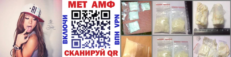 Купить  Весьегонск  Первитин винт 