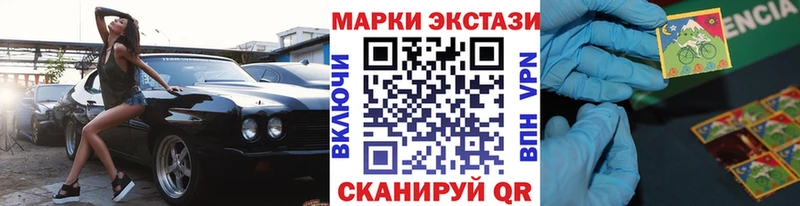 Купить где  Весьегонск  Наркотические марки 1500мкг 