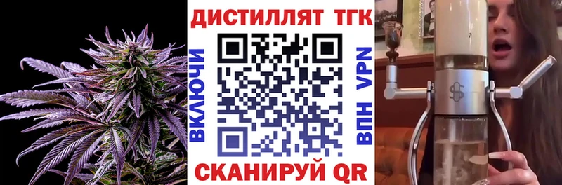 ТГК гашишное масло  Купить  Весьегонск 
